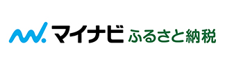 マイナビふるさと納税