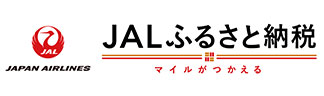 JALふるさと納税