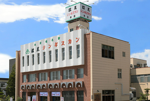 松尾ジンギスカン