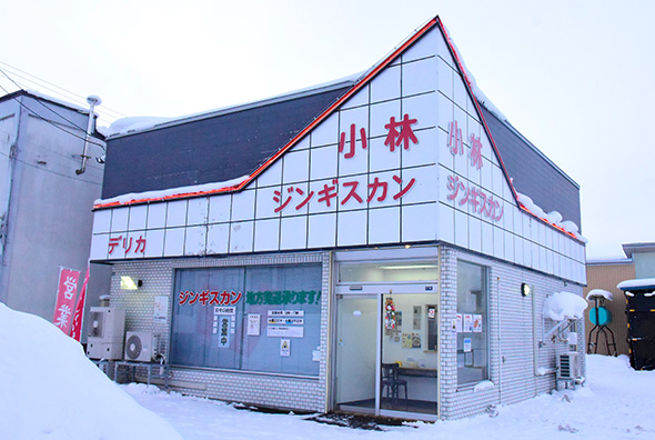 小林ジンギスカン